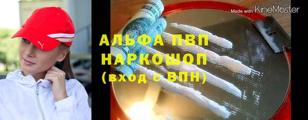 MDMA Волосово