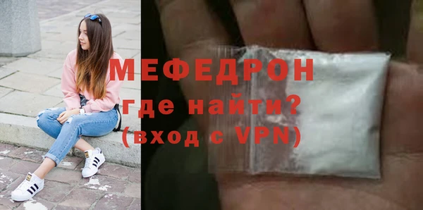 MDMA Волосово