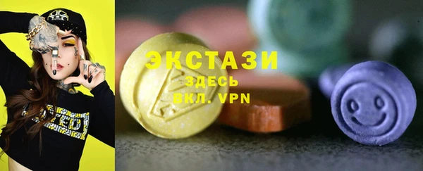 MDMA Волосово