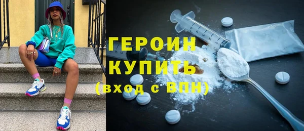 MDMA Волосово