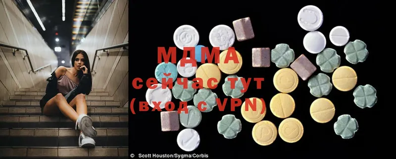 MDMA молли  Балтийск 